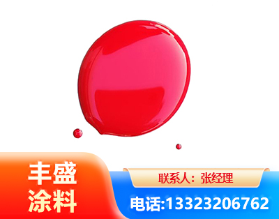 台州水性丙烯酸聚氨酯漆