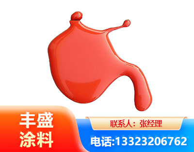 台州水性氨基烤漆
